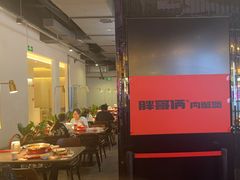 -胖哥俩肉蟹煲(梅溪步步高店)