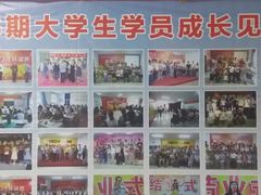-席朗口才演讲培训(大庆校区)