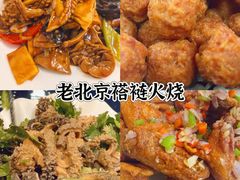 -李记白水羊头·清真老味家常菜(石景山店)