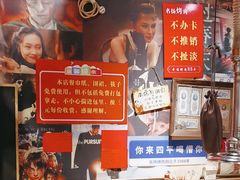 -名扬烤肉(起源店)