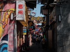 -桥东喜碧海鲜街(水东街店)