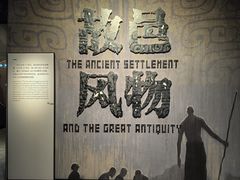 -盘龙城国家考古遗址公园