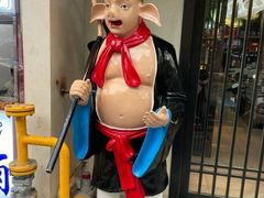 -大唐高老庄(红旗路店)
