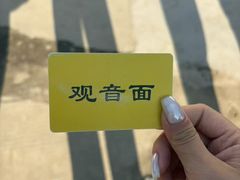-西园寺素食(西园弄戒幢律寺店)