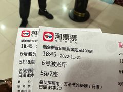 -新世纪电影城(阳光100店)