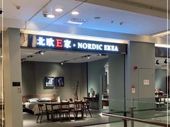 -红星美凯龙(上海沪南店)