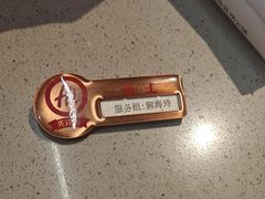 -海底捞火锅(大唐店)