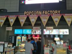 -CGV影城(东港IMAX店)