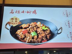 -松沪名灶·豆浆鱼头·新上海菜(江川路交大店)