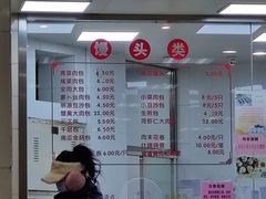-常州糕团店(北大街新世纪商城店)