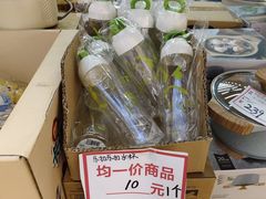 -江燕路万科里