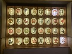 -重庆南山海昌汤都