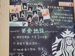 -星巴克臻选(莘庄仲盛店)