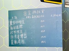 -导眼AR微密室逃脱(万丰海岸城店)