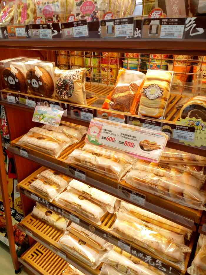 全家便利店(九龙医院店)