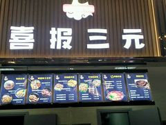 -南京医科大学-2餐厅