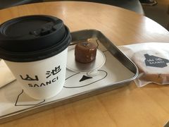 鸳鸯-SAANCI山池咖啡(卓悦中心店)
