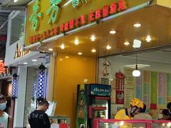 -芬芳甜品(同福路店)