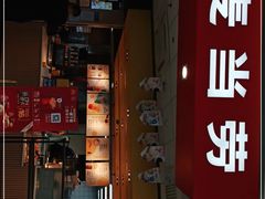门面-麦当劳(龙湖北京大兴天街店)