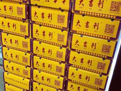 -大吉利·潮汕鲜牛肉火锅(万峰路店)