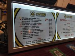 -四环冷面王(西单华威约饭街店)