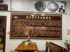 -老味道遵义虾子羊肉粉(兴关路店)