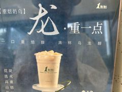 -1点点(理想银泰店)