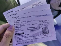 -飞览天下沉浸式飞行体验(北京旗舰店)