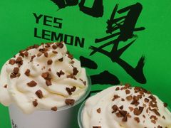 -Yes Lemon就是柠·手打柠檬茶(苏州中心一店)