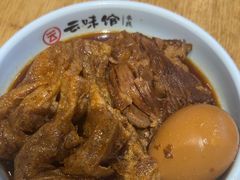 -云味馆·云南菜·云南米线(中洲店)