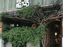 门面-幸福哟烧鸡·粤菜海鲜私厨(七星路店)
