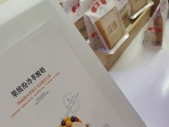 -红星前进面包牛奶公司(君太店)