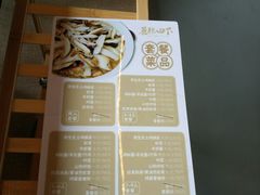 -蘑统田下·野生菌火锅