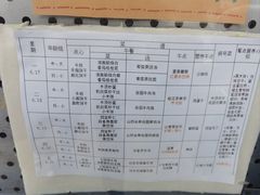 -上海市静安区慧思顿高瞻幼儿园