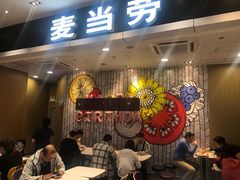 等位区-麦当劳(皇岗路店)