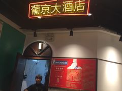 -陈光记烧腊(长寿路店)