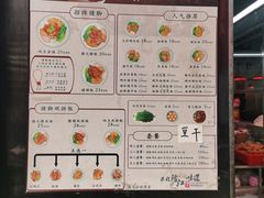 -林尧隆江猪脚饭店(东门店)