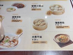 -老淮城·长鱼面(河下古镇店)