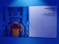 -平安金融中心云际观光层