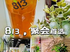 -813芭依珊 BAESAn(皇冠十畝地店)