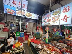 -船奇蒸汽海鲜·闽菜(八市海鲜总店)