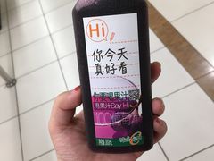 -华润万家(M2香港名都店)