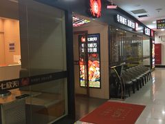 门面-七欣天(上海淮海路新尚广场店)