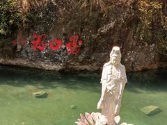 -雁荡山风景名胜区