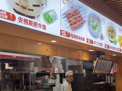 -南城香·饭香串香馄饨香(赵公口店)