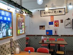 大堂-美荣大排档·粉店