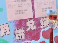 -希望之星幼儿园