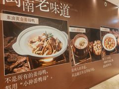 -龙湖杭州滨江天街