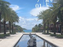 -石梅湾艾美度假酒店