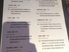菜单-AIR Restaurant & Lounge